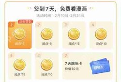 腾讯动漫收藏书籍查找方法，快速定位你的收藏作品