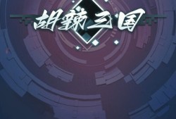 卡牌战斗游戏大全 高人气卡牌战斗游戏排行榜