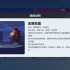 奇葩战斗家金猪劫案高配打法攻略