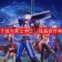 DNF碳14结晶体有什么用-地下城与勇士碳14结晶体作用介绍