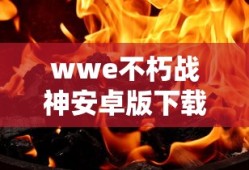 好看的h韩漫大全污的漫画