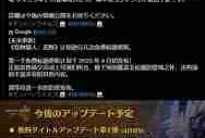 怪物猎人荒野垂钓怎么玩？成就解锁技巧分享-怪物猎人荒野垂钓初体验成就解锁全攻略
