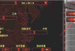 红色警戒2怎么局域网联机-红色警戒2局域网联机的方法