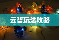 绝密543电视剧在线观看全集免费剧情