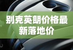 磷脂酰胆碱结构式
