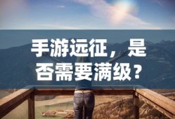 火影忍者，水门与带土的对决是哪一集？