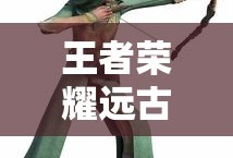 厄加特重做前