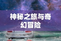 揭示tan函数值等于0的奥秘