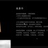燕云十六声与卿书怎么做 燕云十六声与卿书任务攻略