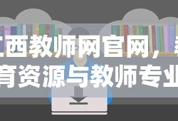 神庙逃亡2破解版无限金币无限钻石