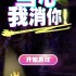 涂鸦游戏推荐哪个 高人气涂鸦游戏排行榜前十