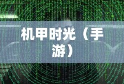 仁王boss难度排行