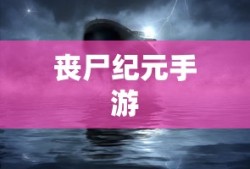 梦幻手游69级玩家轻松赚钱攻略