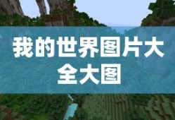 不动产登记暂行条例实施细则