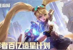 决胜巅峰泽文怎么出装 泽文出装推荐