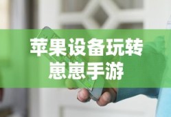 火影忍者究极风暴2木偶怎么获得