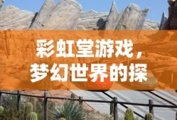 甘熙故居