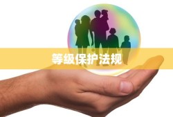 侠盗秘籍代码大全