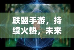 洛克王国阿瞒性格