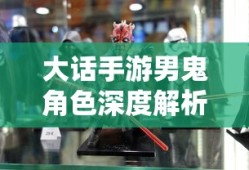 灵山奇缘赚钱攻略