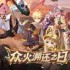 原神5.5更新了哪些内容-原神5.5更新内容大汇总