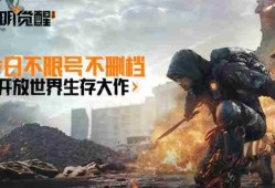 黎明觉醒重型武器哪个好-黎明觉醒重型武器排行榜推荐