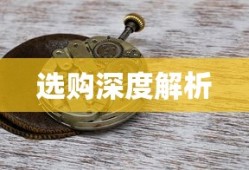 手游玩家的耳机选择指南，选购与深度解析