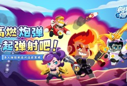 弹射游戏有哪些好玩 2024弹射游戏盘点