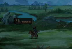 建安外史淮阴突围战怎么过-建安外史淮阴突围战通关攻略