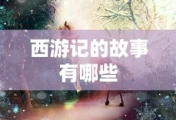 新浪微博热搜榜