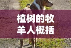 孤胆枪手2
