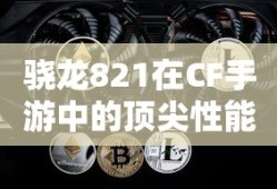 苏媚赵春城的小说免费阅读全文