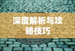 假面骑士Buffa经典语录深度解析