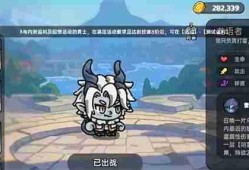 英勇之地意志之塔21层打法分享