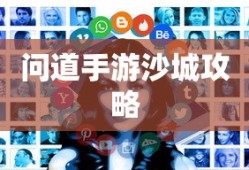 雅阁2018款