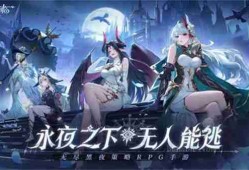 《永夜降临》复苏阵容搭配指南 复苏阵容怎么搭配