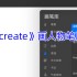Procreate人物绘画笔刷零基础教程 从草稿到肌理全流程指南
