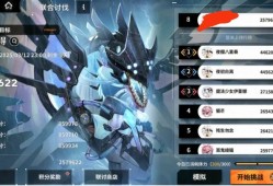 苍雾世界讨伐梦加得攻略