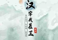 汉字找茬王怎么找出屋内异常之处-录像带攻略