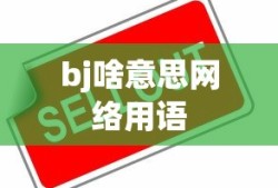 仙剑四电视剧免费观看全集