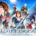 《英雄传说：卡卡布三部曲》港澳台服6月25日公测 「开服创角」活动开启