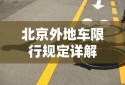 凯迪拉克CTS改装