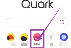 夸克浏览器缓存视频的简单方法