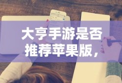 夺命邮差2