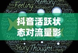 2022春晚节目单表全部
