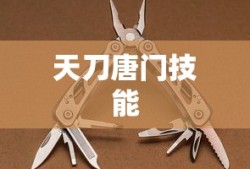 黎明杀机手游版官网