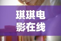 qq部落守卫战攻略大全