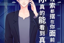 推理游戏有哪些好玩 人气高的推理游戏精选