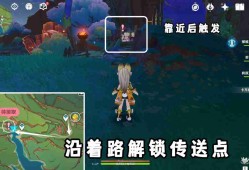 原神蘑境菌奇第一幕炽热的沃陆任务流程