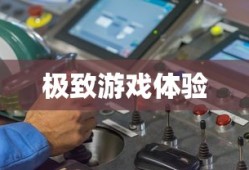 锵锵三人行停播原因深度解析